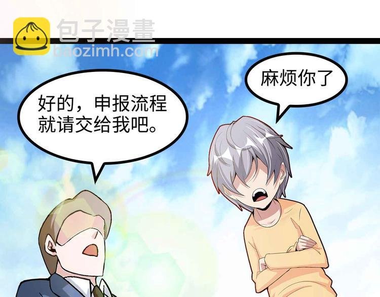 第155话 当年往事