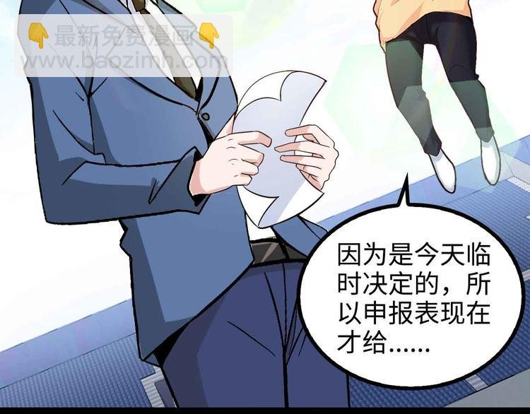 第155话 当年往事