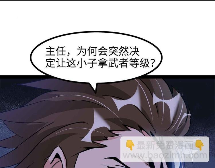 第155话 当年往事