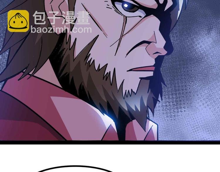 第155话 当年往事