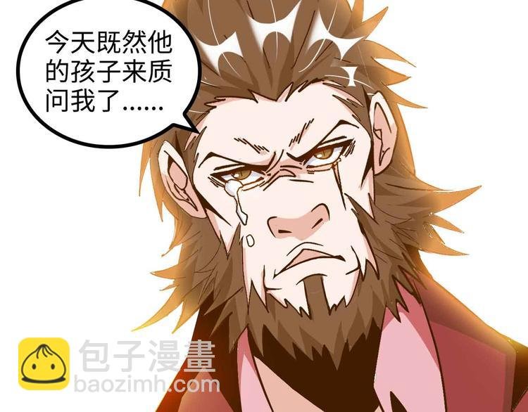 第155话 当年往事