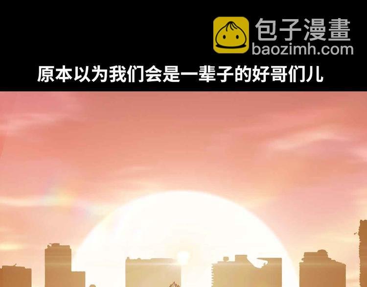 第155话 当年往事