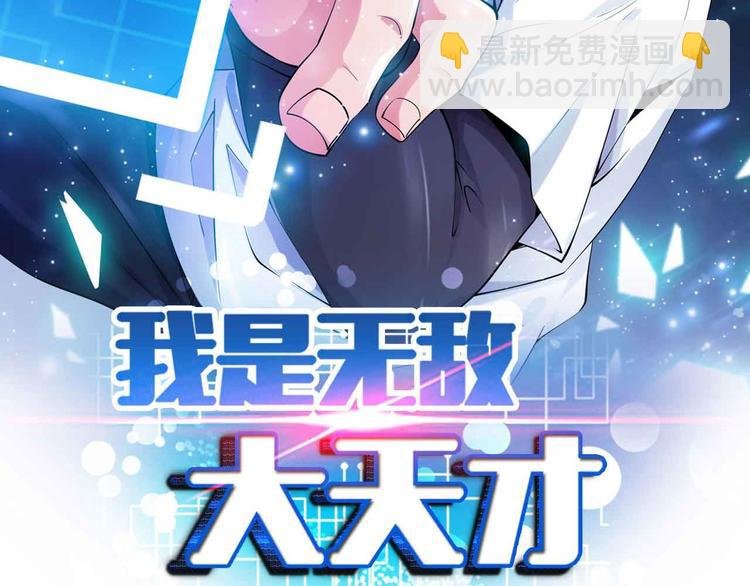 第156话 第一家族的恐怖