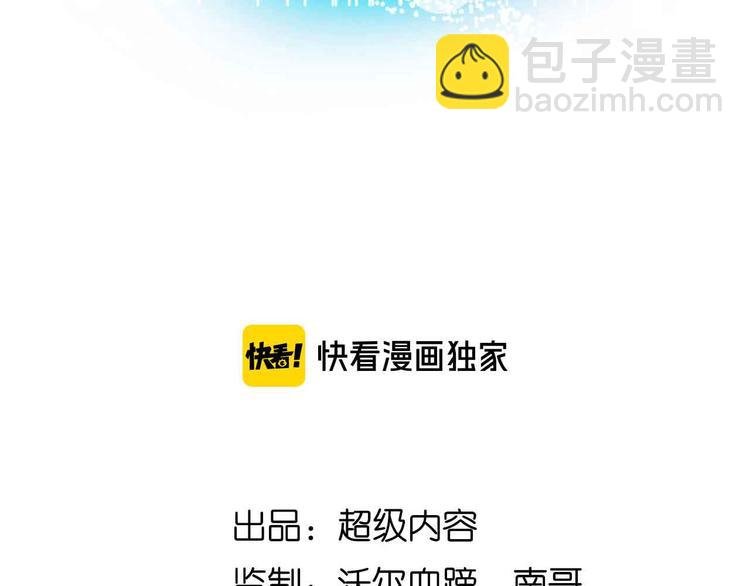 第156话 第一家族的恐怖