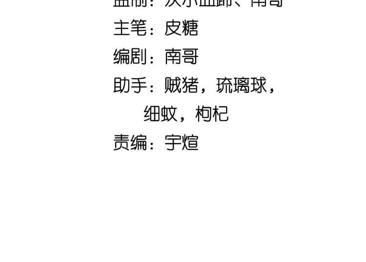 第156话 第一家族的恐怖