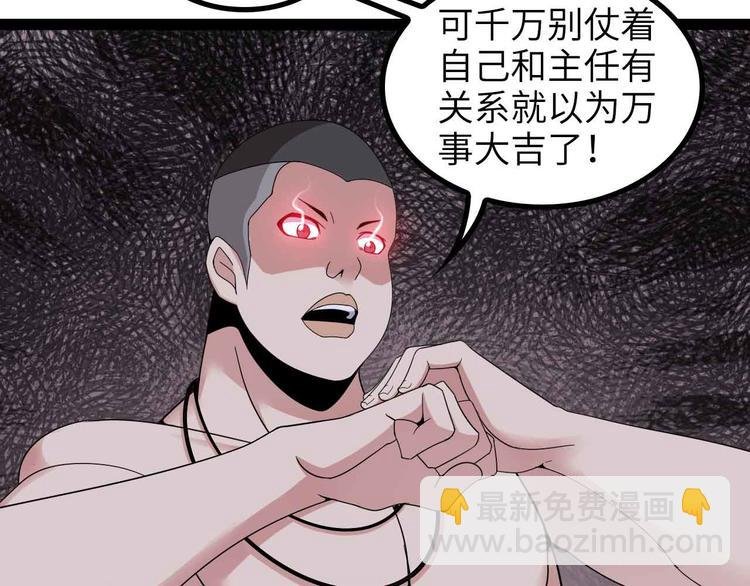 第156话 第一家族的恐怖