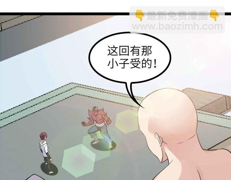 第156话 第一家族的恐怖