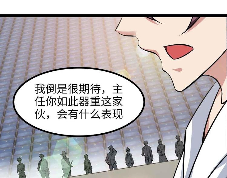 第156话 第一家族的恐怖