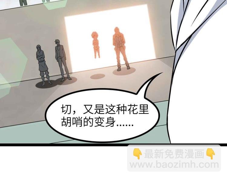 第156话 第一家族的恐怖
