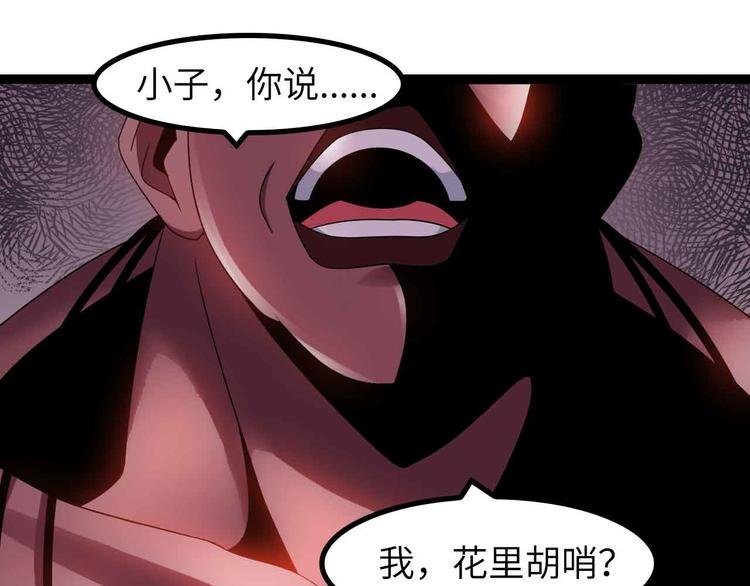 第156话 第一家族的恐怖