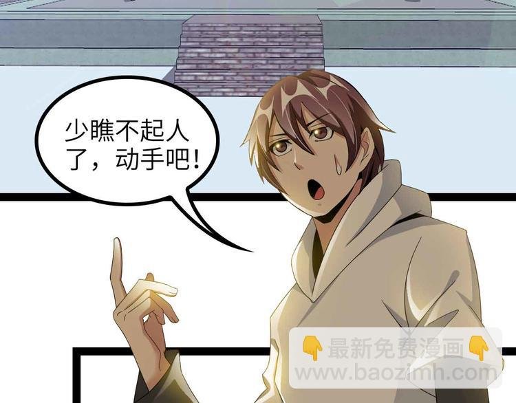第156话 第一家族的恐怖