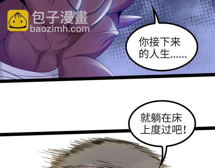 第156话 第一家族的恐怖