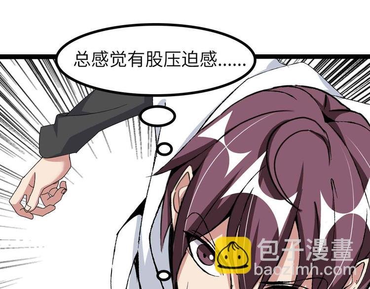 第156话 第一家族的恐怖