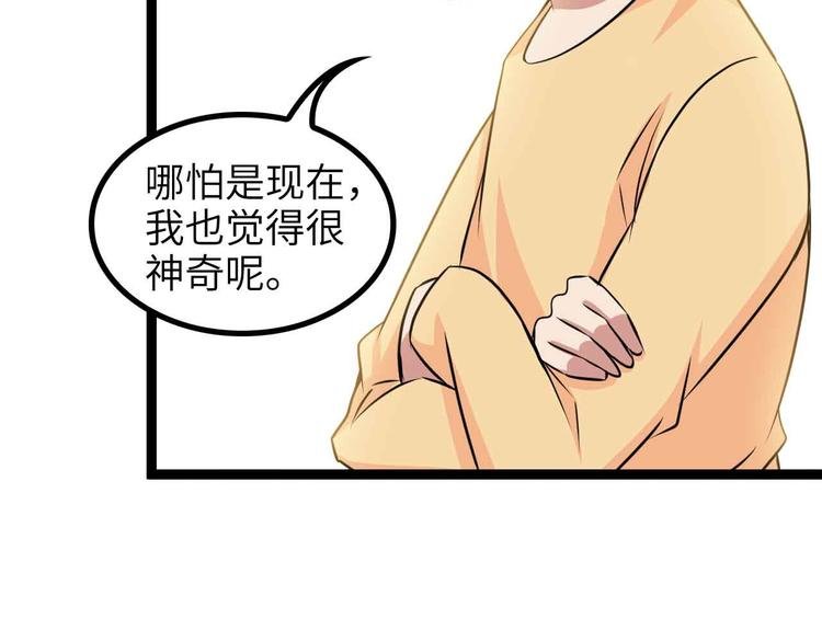 第157话 武道界的未来