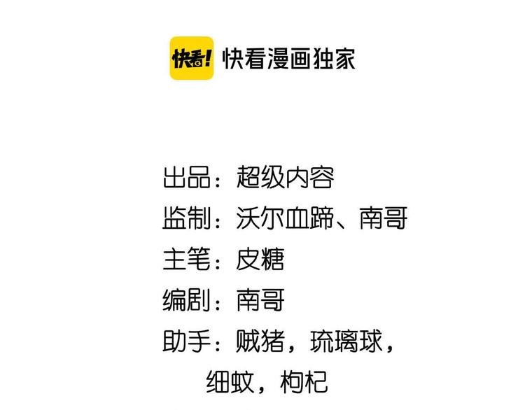 第157话 武道界的未来