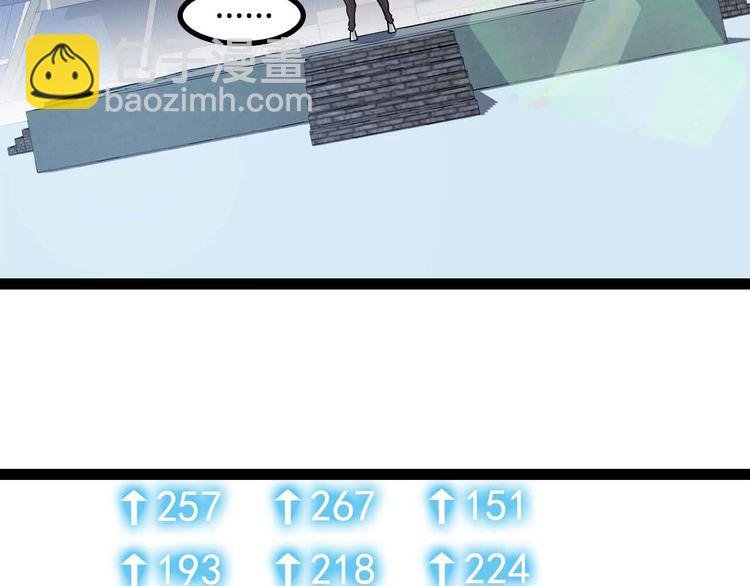 第157话 武道界的未来