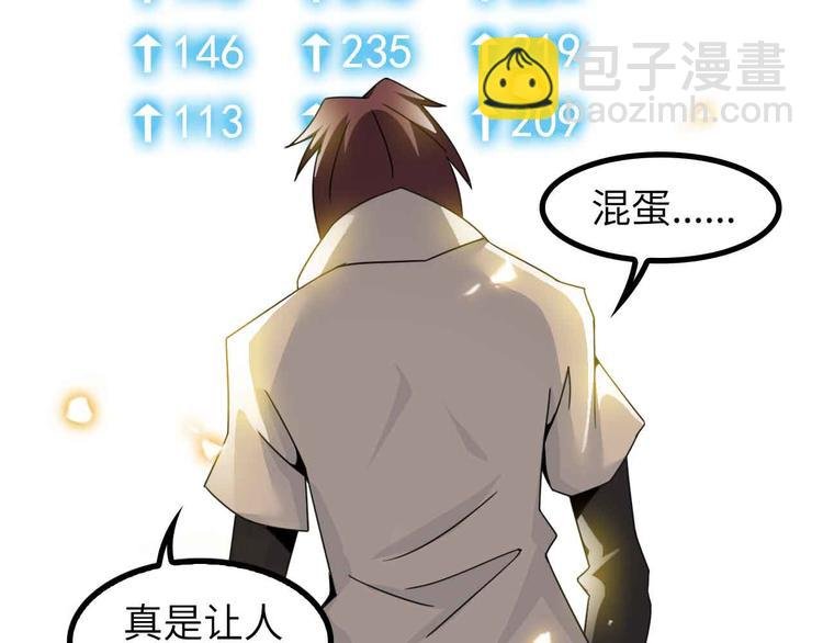 第157话 武道界的未来