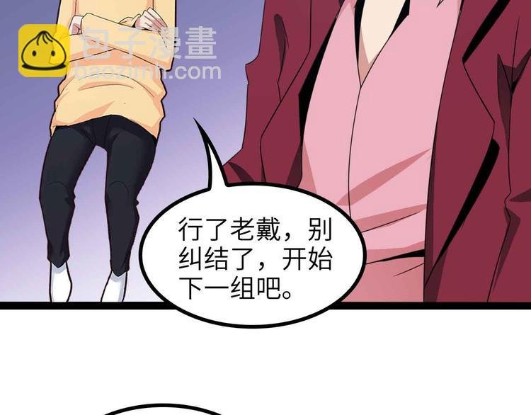 第157话 武道界的未来
