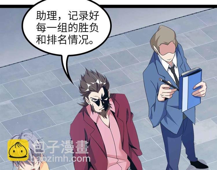 第157话 武道界的未来
