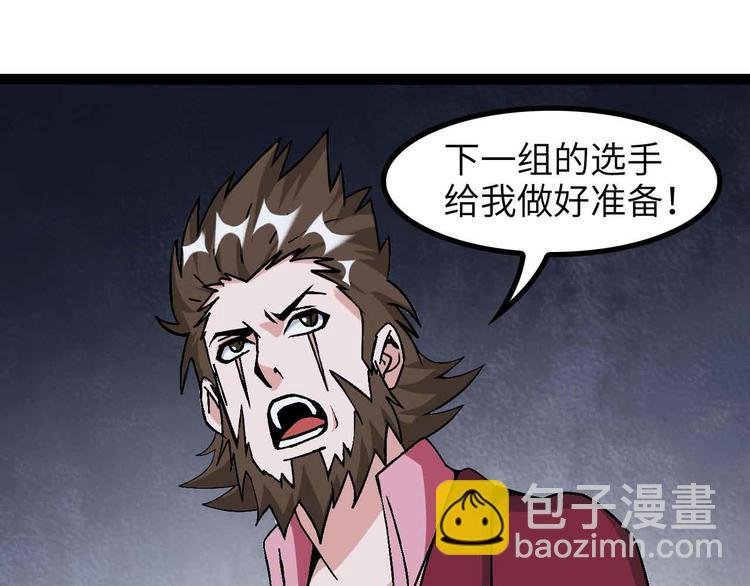 第157话 武道界的未来