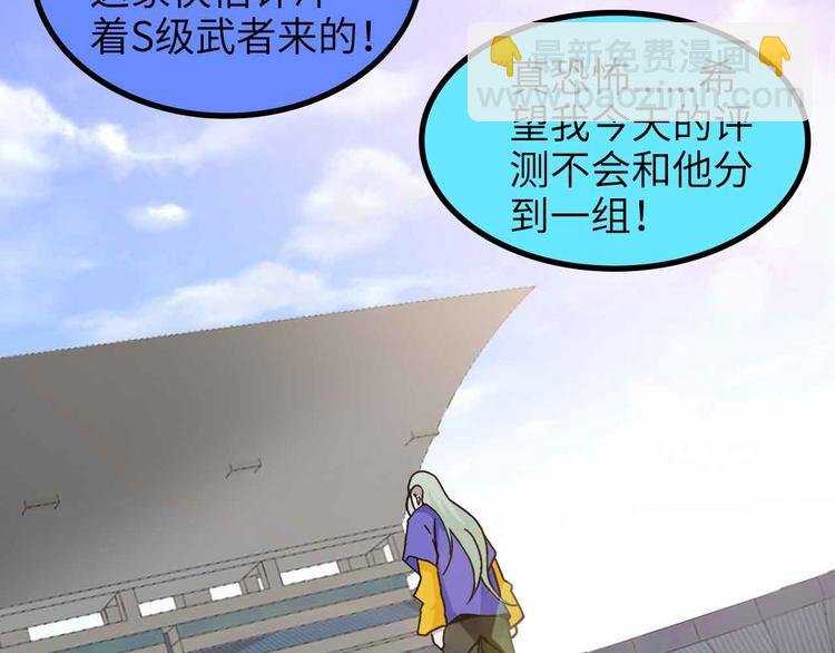第157话 武道界的未来