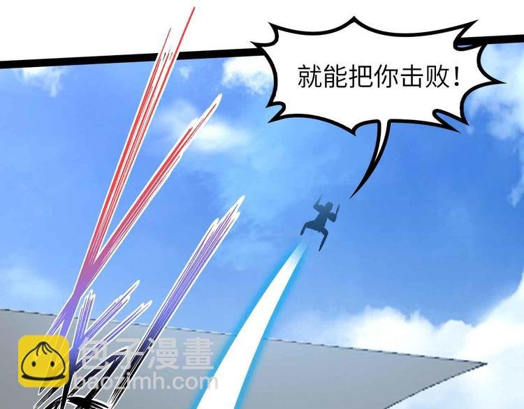 第157话 武道界的未来