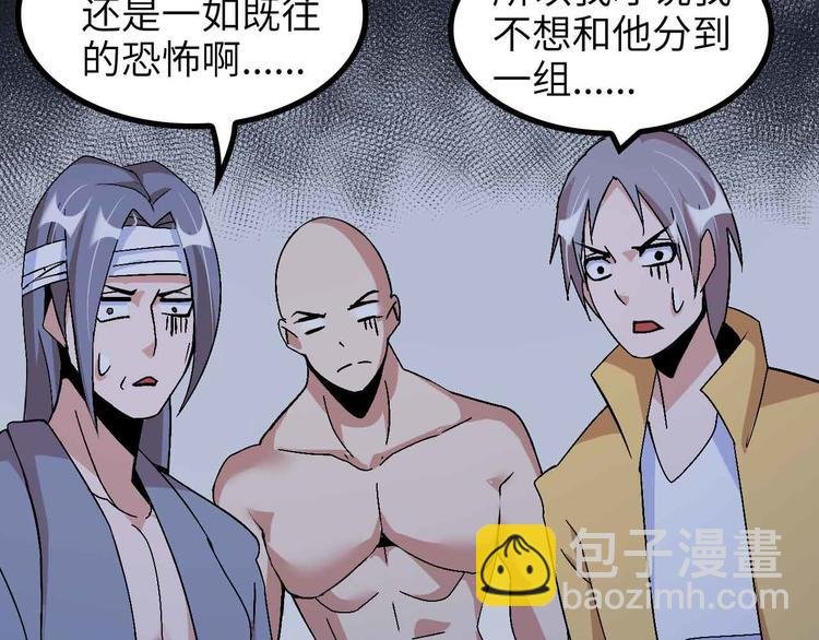 第157话 武道界的未来