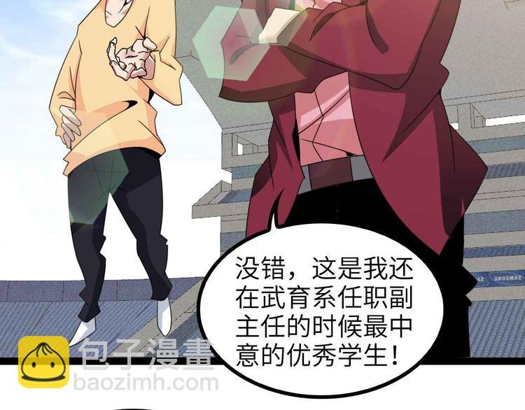 第157话 武道界的未来