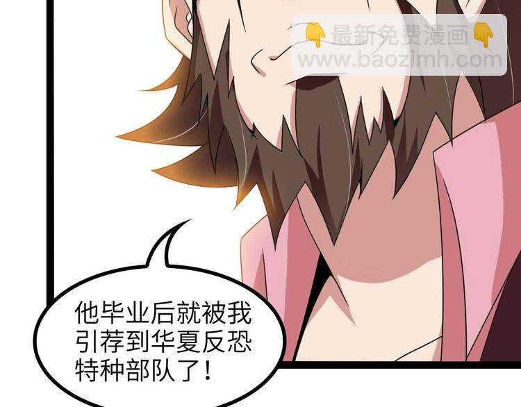 第157话 武道界的未来