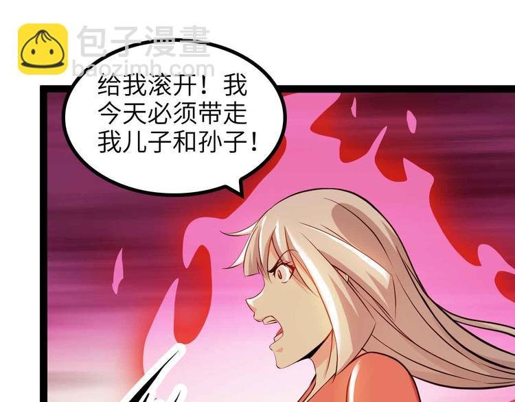 第158话 特别行动队出击！