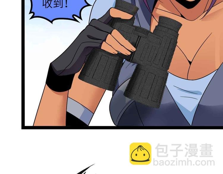 第158话 特别行动队出击！