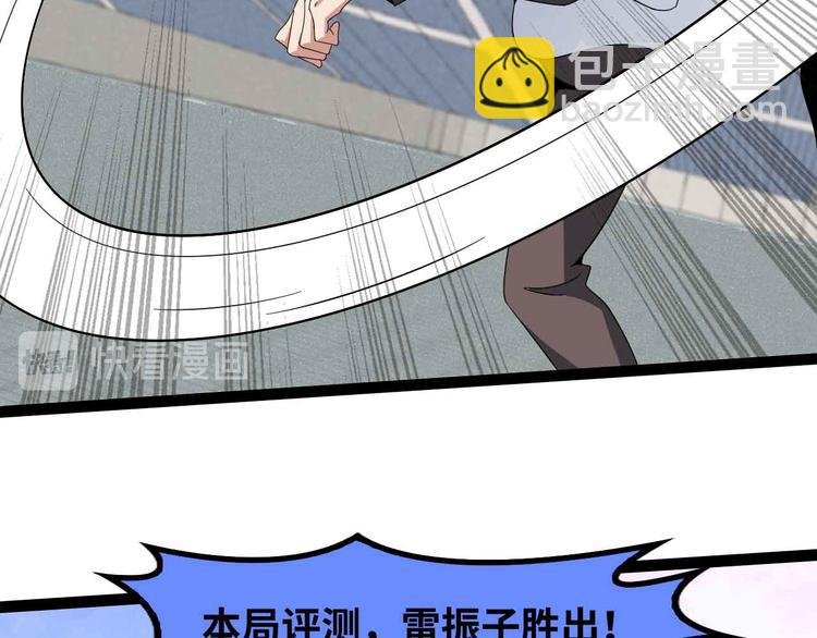 第158话 特别行动队出击！