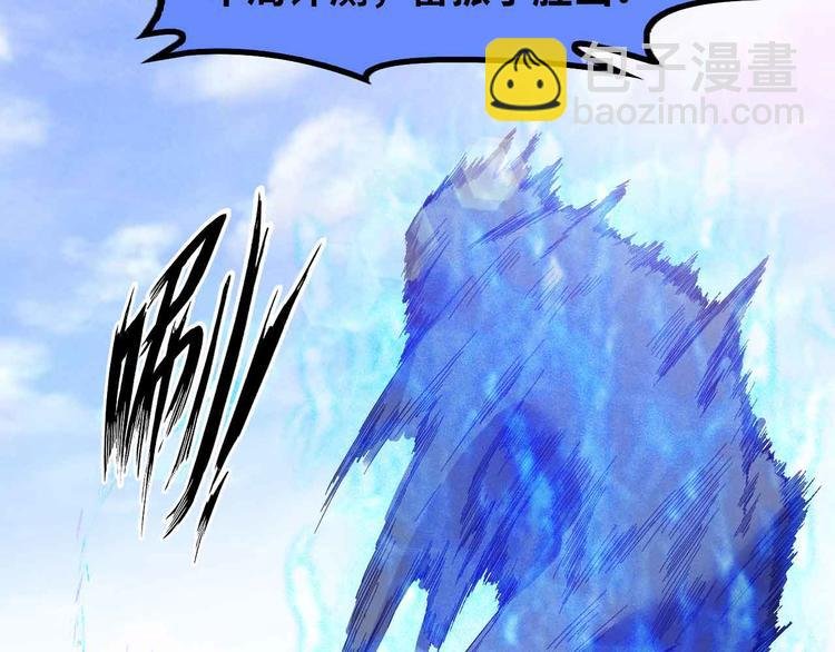 第158话 特别行动队出击！