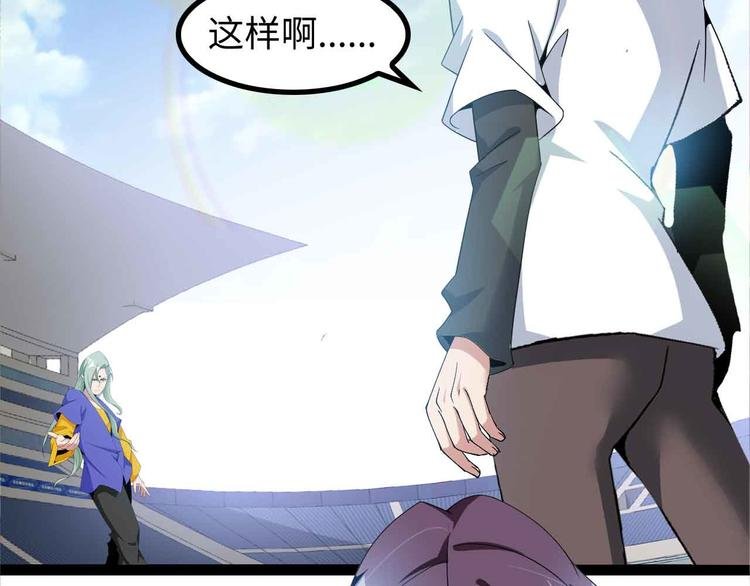 第159话 压倒性的反攻！