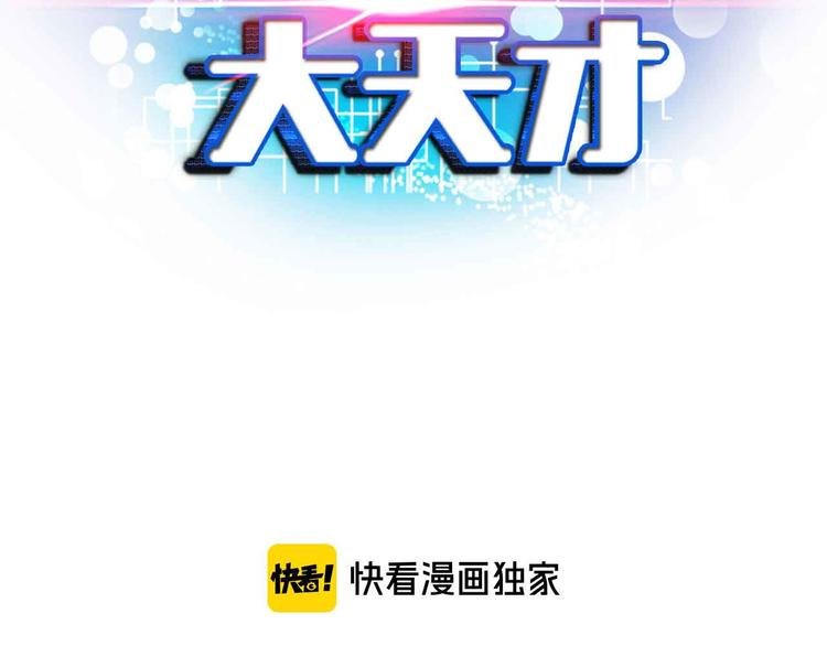 第159话 压倒性的反攻！
