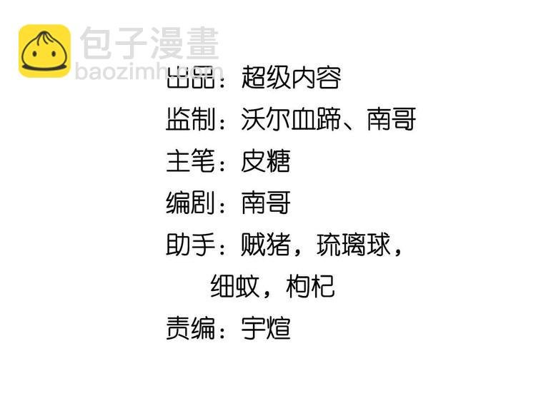 第159话 压倒性的反攻！