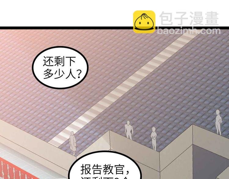 第159话 压倒性的反攻！