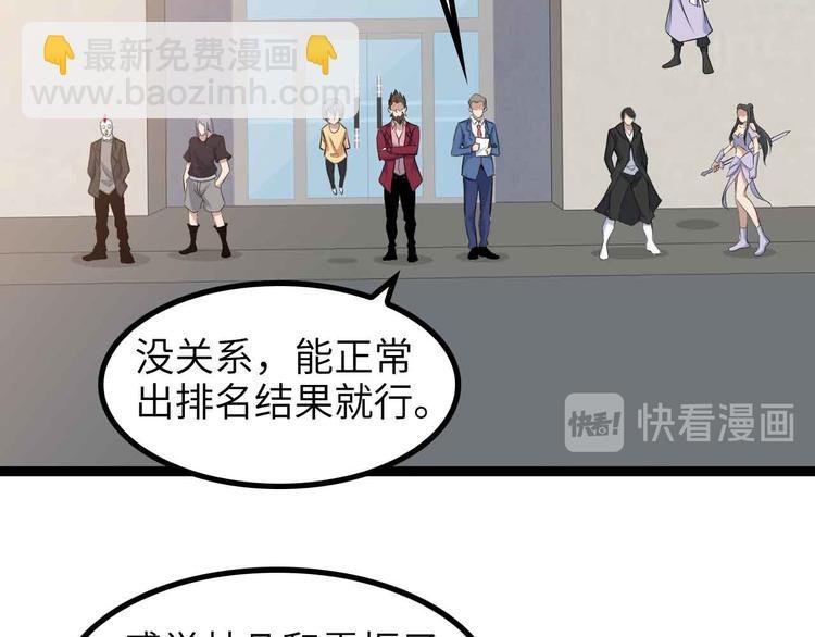 第159话 压倒性的反攻！
