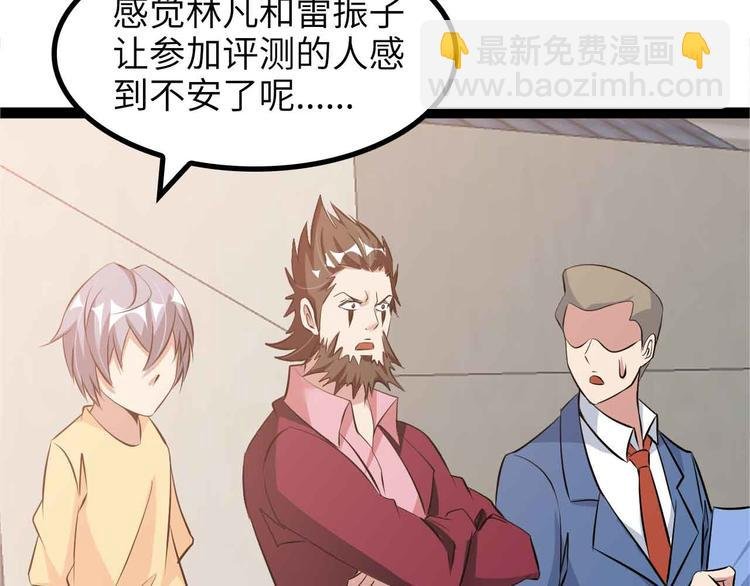 第159话 压倒性的反攻！