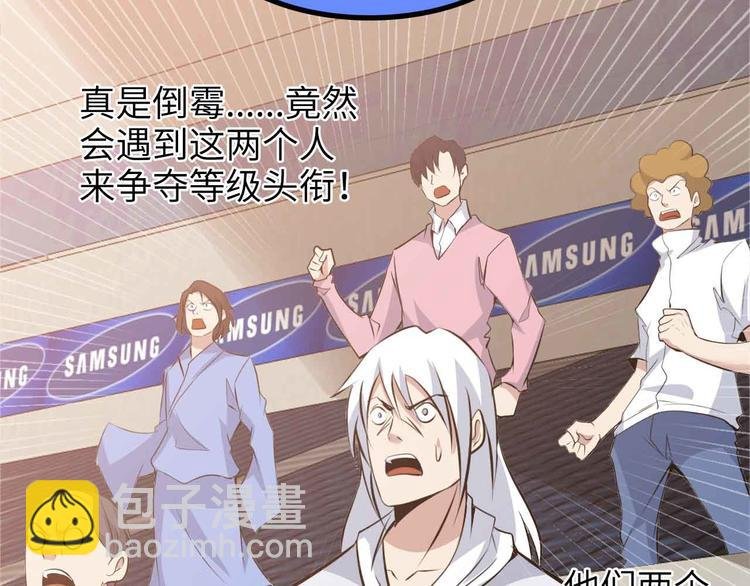 第159话 压倒性的反攻！