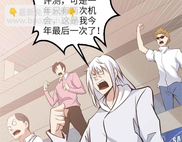 第159话 压倒性的反攻！