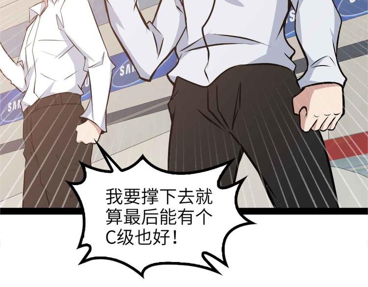 第159话 压倒性的反攻！