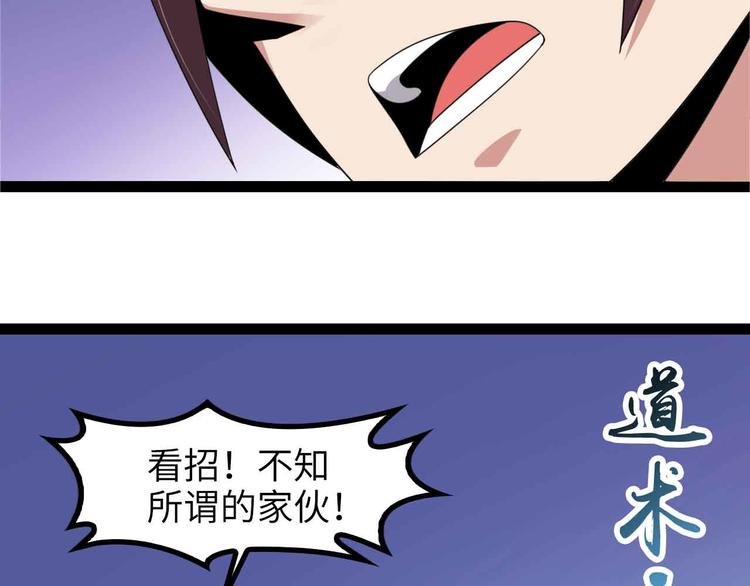 第159话 压倒性的反攻！