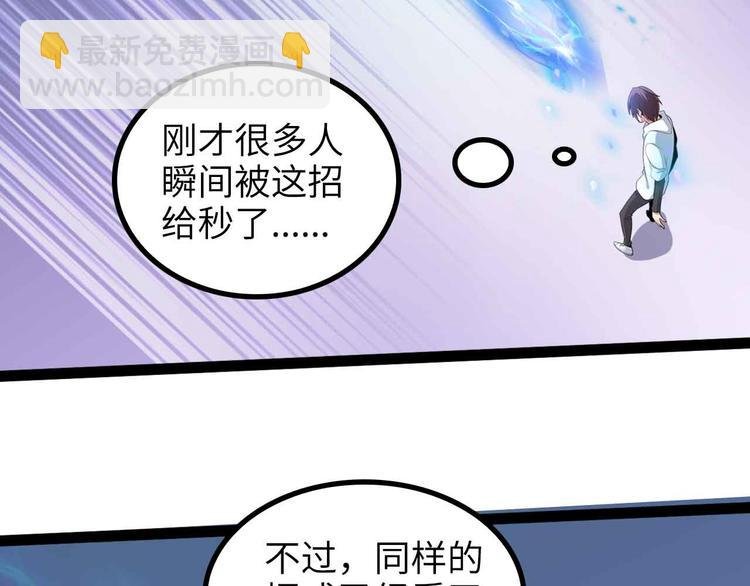 第159话 压倒性的反攻！