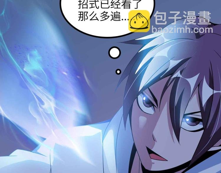 第159话 压倒性的反攻！