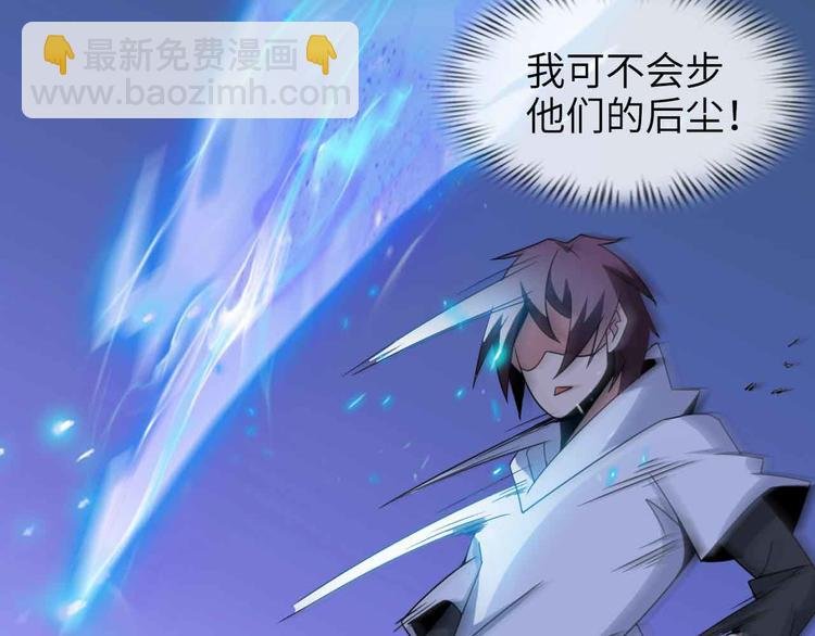 第159话 压倒性的反攻！