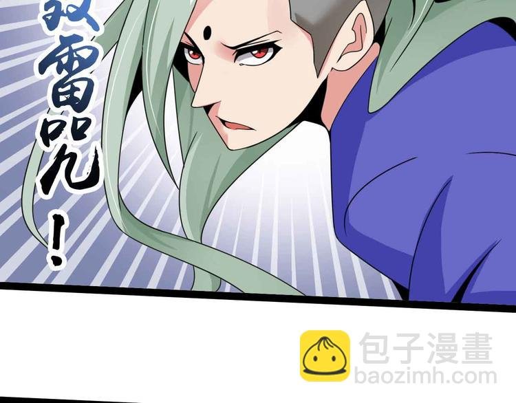 第159话 压倒性的反攻！