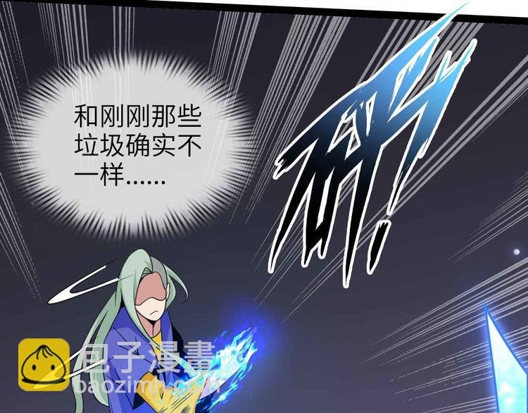 第159话 压倒性的反攻！