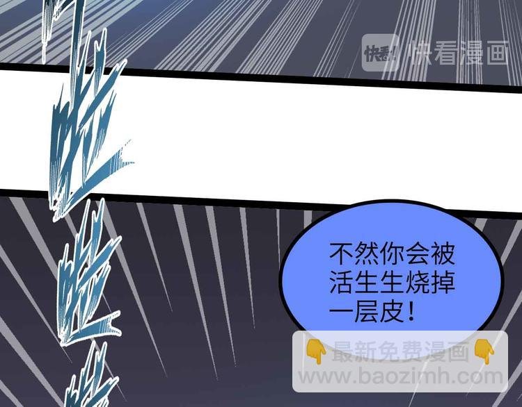 第159话 压倒性的反攻！