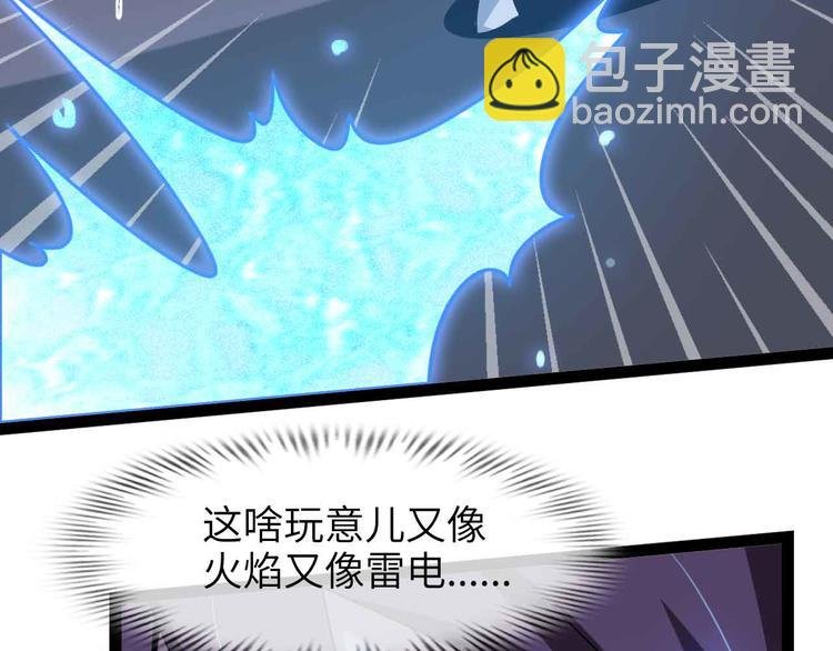 第159话 压倒性的反攻！